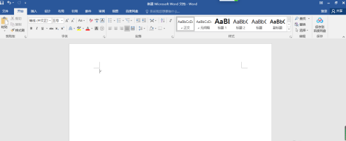 Word文档如何设置下划线?Word文档设置下划线的方法