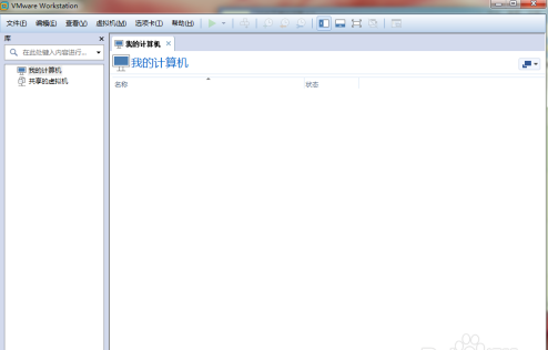 VMware Workstation添加不了虚拟机怎么办?VMware Workstation添加不了虚拟机的解决方法