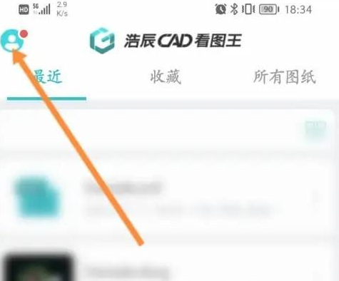 CAD看图王怎样开启命令面板?CAD看图王开启命令面板的方法