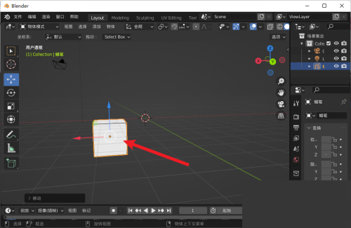 Blender怎么缩放实例?Blender缩放实例教程