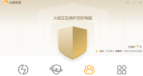 火绒安全软件如何拦截弹窗?火绒安全软件拦截弹窗的方法