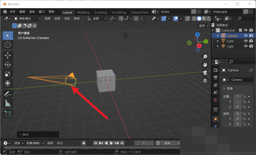 Blender怎么移动摄像机?Blender移动摄像机教程