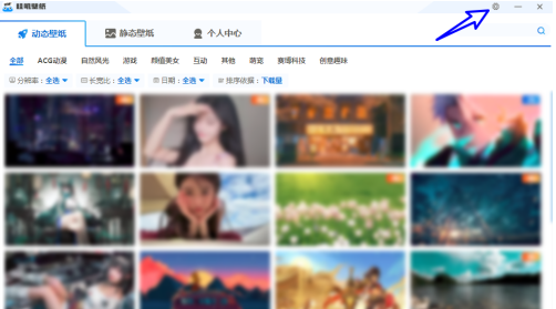 哇叽壁纸怎样将动态壁纸切换间隔设置为20分钟?哇叽壁纸将动态壁纸切换间隔设置为20分钟的方法