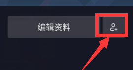 抖音如何添加好友?抖音添加好友的方法