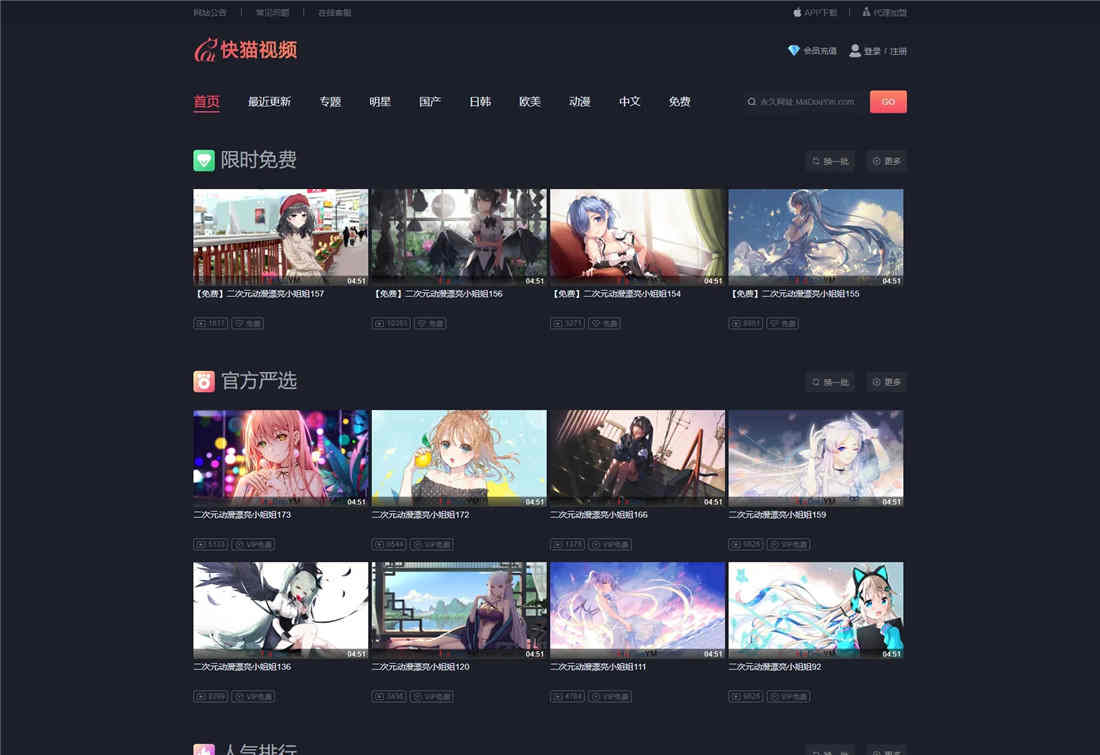 打造独一无二的网站体验:苹果CMS模板搭建指南