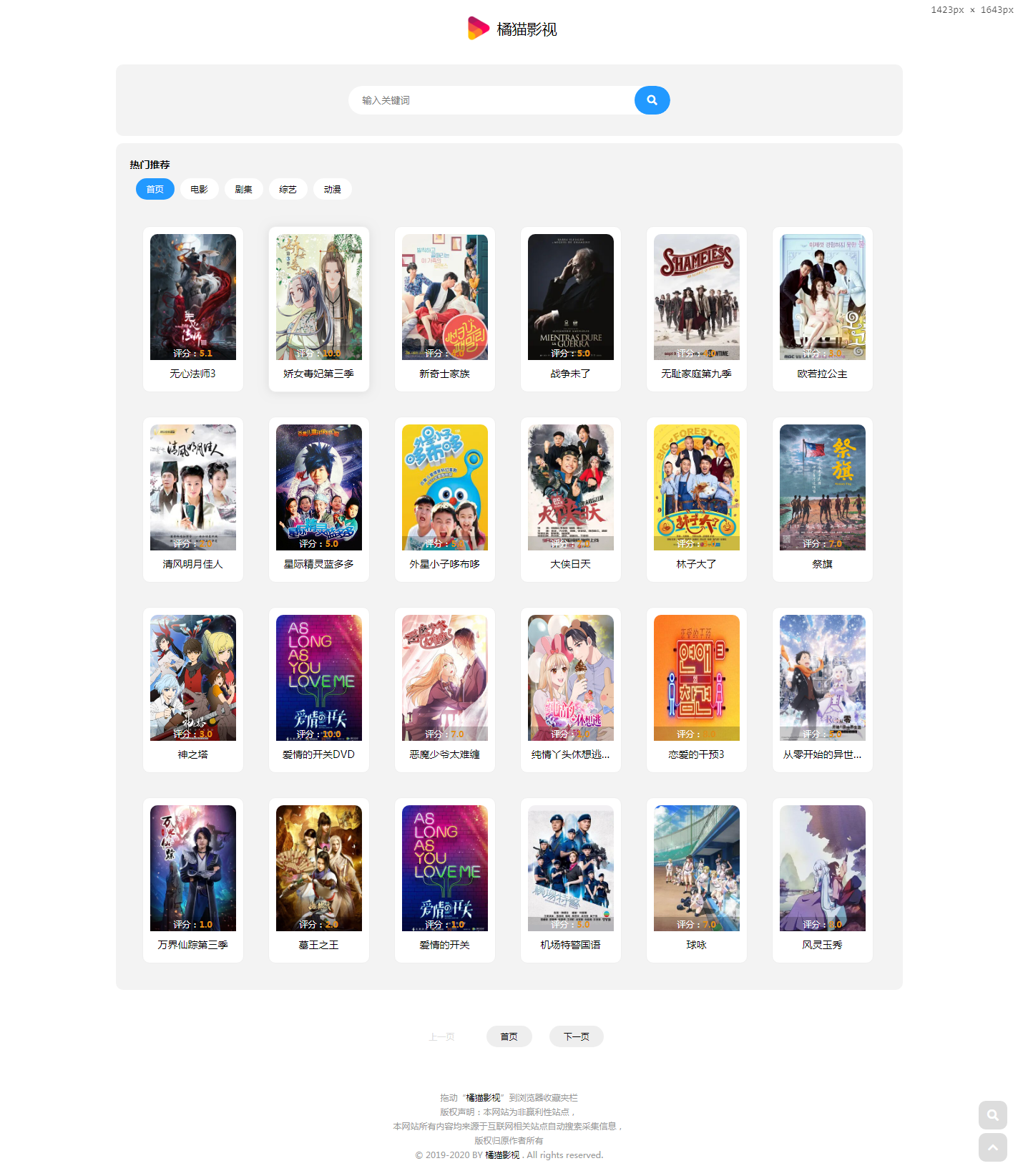 颠覆传统设计!体验苹果CMS模板带来的创意魅力
