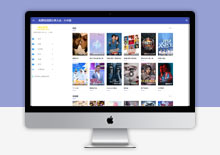 苹果CMS模板:激发创意灵感,打造独一无二的网站!