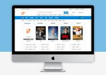 苹果CMS模板:打造专属个人博客,轻松展示才华!